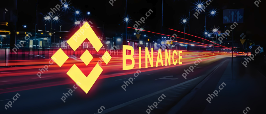 Binance（全球数字货币行情）客户端下载教程（安卓、ios、pc端） - php中文网